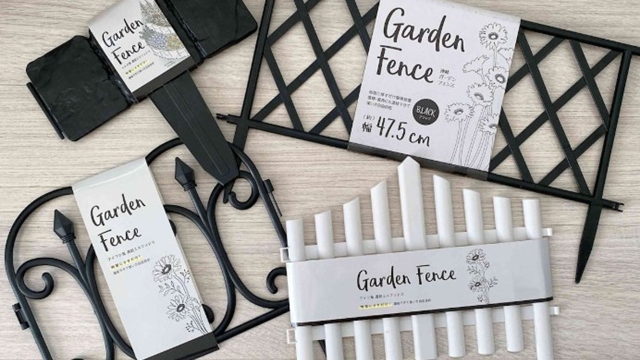 ダイソーやセリアで探す最適なガーデンフェンス