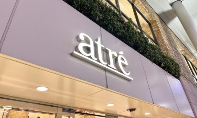 アトレ吉祥寺の観葉植物コーナー