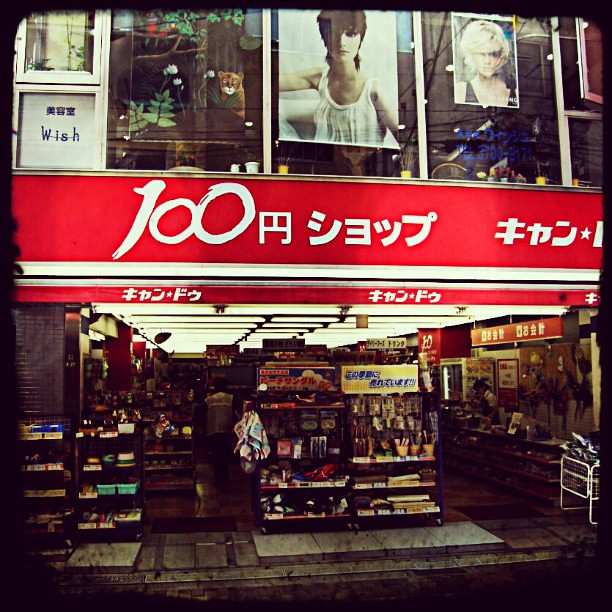 100均キャンドゥにも園芸シートはある？